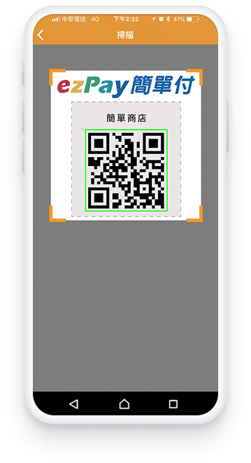 扫描QRCode